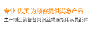曲阜市華隆機械有限公司